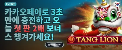 신규 가입 웰컴 보너스 100% promotion banner