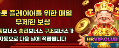 rwin888 압도적인 혜택의 시작
