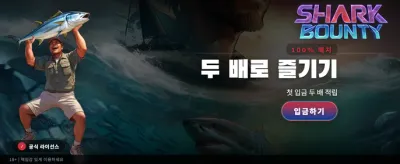 K rwin과 함께하는 짜릿한 승리