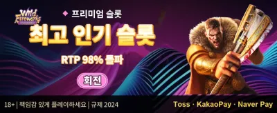 친구 초대 추천인 보너스 promotion banner