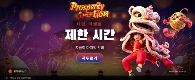 rwin888에서 누리는 최고의 잭팟