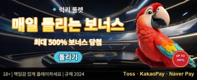 VIP 매주 캐시백 리베이트 promotion banner