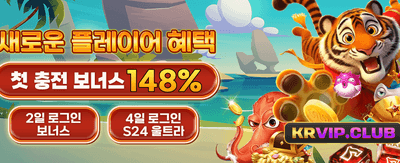 지금 가입하고 특별 보너스 받기